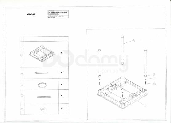 Стіл SIGNAL GD082 Темно-бежевий 80(131)x80, фото 2