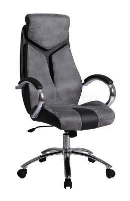 Кресло офисное HALMAR Nixon, фото 1