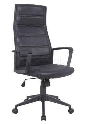 Кресло офисное HALMAR, фото 1