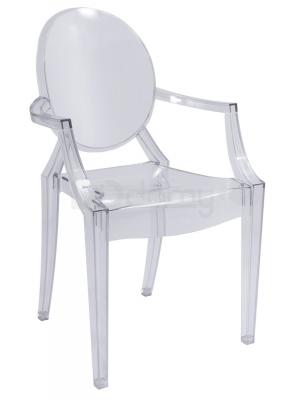 Кресло Signal Luis прозрачный, фото 1