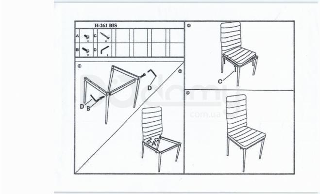 Кресло Signal H-261 bis alu коричневый, фото 2