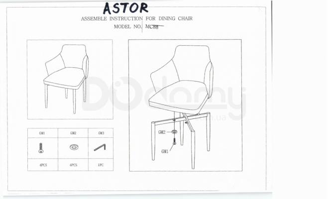 Крісло SIGNAL Astor сіре, фото 2