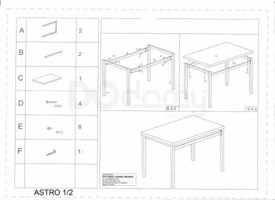 Комплект Стіл і Стільці SIGNAL Astro, фото 2