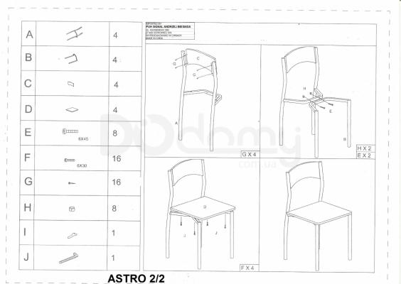 Комплект Стіл і Стільці SIGNAL Astro, фото 3