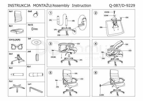 Кресло Signal Q-087 черный, фото 2