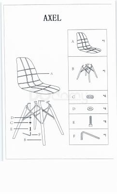 Кресло Signal Axel серый, фото 2