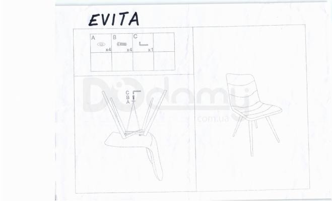 Кресло Signal Evita, фото 2