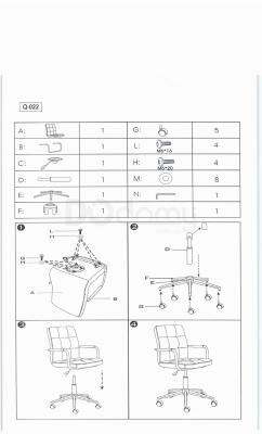 Крісло SIGNAL Q-022 рожевий, фото 2