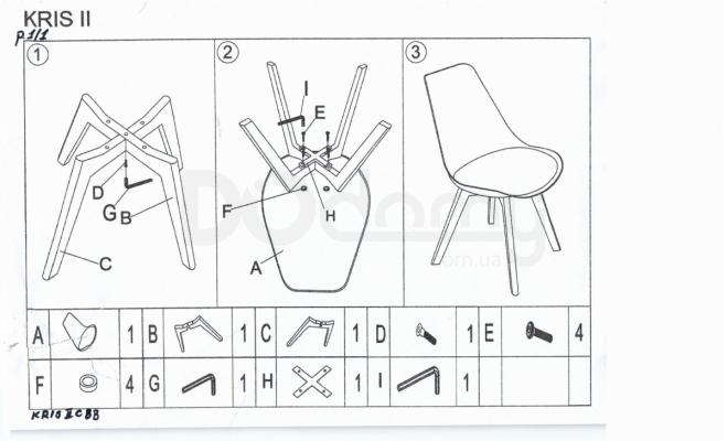 Кресло Signal Kris II черный, фото 2