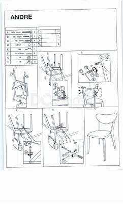 Крісло SIGNAL Andre, фото 2