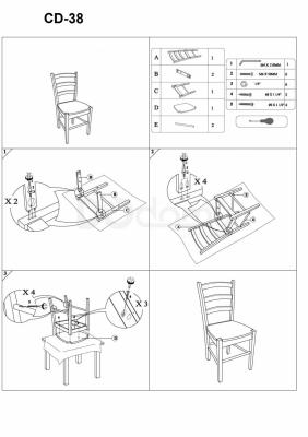Крісло SIGNAL CD-38 білий, фото 2