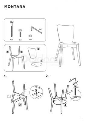 Кресло Signal Montana, фото 2