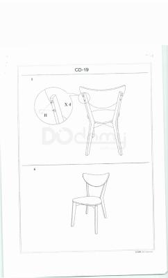 Кресло Signal CD-19, фото 2