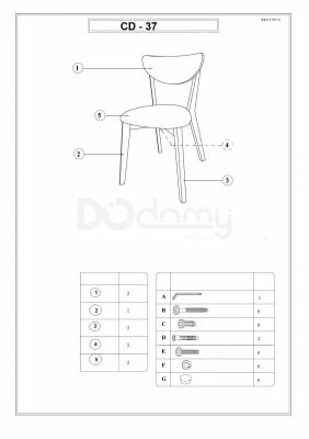 Кресло Signal CD-37 серый, фото 2