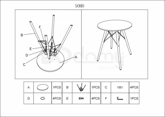 Журнальный столик Signal Soho B, фото 2