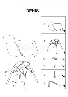 Крісло SIGNAL Denis В, фото 2