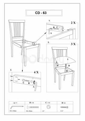 Кресло Signal CD-63, фото 2
