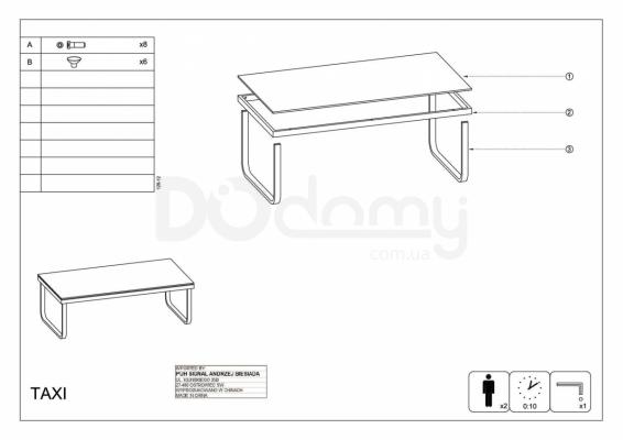 Журнальний столик SIGNAL TAXI II TEXT, фото 2