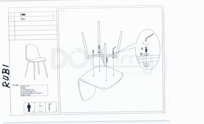 Кресло Signal Rubi, фото 2