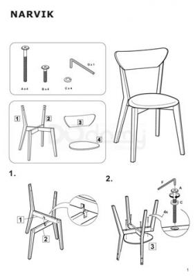 Крісло SIGNAL Narvik, фото 2