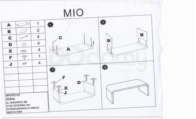 Журнальный столик Signal MIO БЕЛЫЙ, фото 2