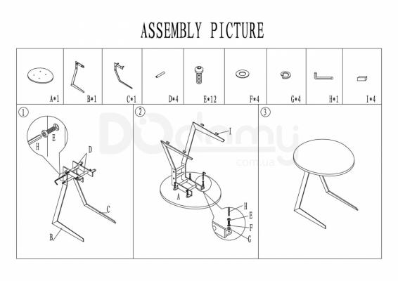 Журнальний столик SIGNAL VICO, фото 2