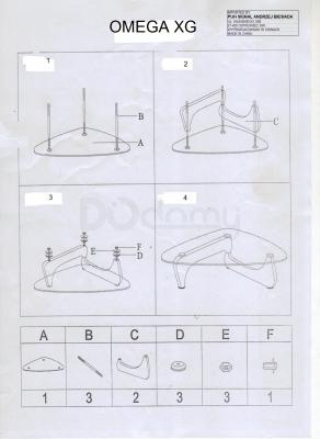 Журнальний столик SIGNAL Omega чорно біла, фото 2