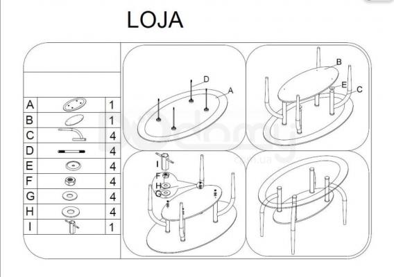 Журнальний столик SIGNAL LOJA, фото 2