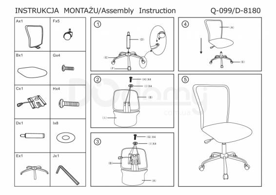 Кресло Signal Q-099 зеленый, фото 2