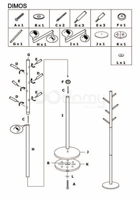 Вішалка SIGNAL Dimos білий, фото 2