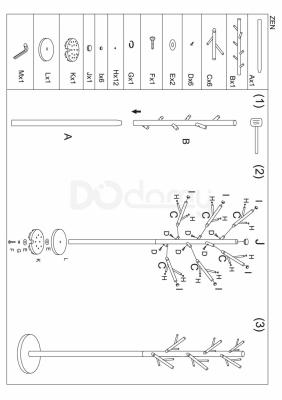 Вішалка SIGNAL Zen чорний, фото 2