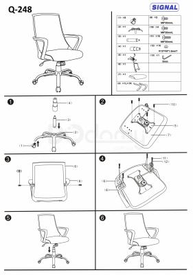 Кресло Signal Q-248 черный, фото 2