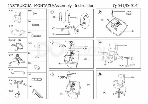 Кресло Signal Q-041, фото 2