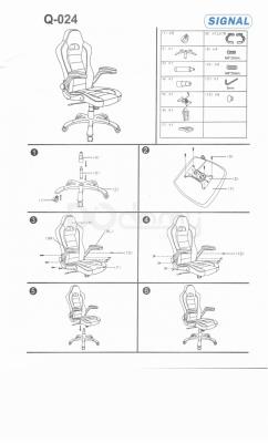 Крісло SIGNAL Q-024, фото 2