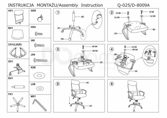 Кресло Signal Q-025 красный, фото 2