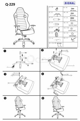 Крісло SIGNAL Q-229, фото 2