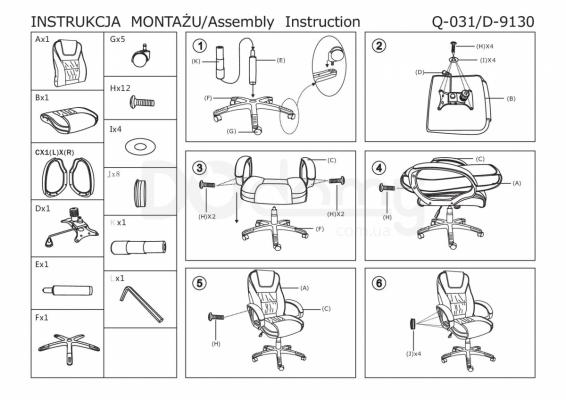 Крісло SIGNAL Q-031 чорний, фото 2
