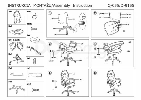 Кресло Signal Q-055, фото 2