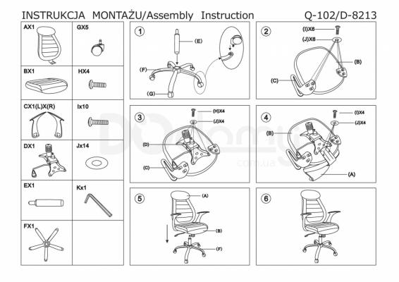 Крісло SIGNAL Q-102, фото 2