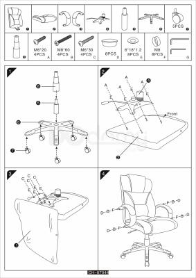Кресло Signal Q-044 черный, фото 2