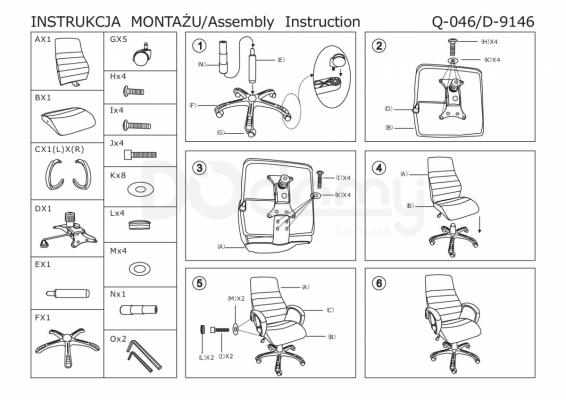 Крісло SIGNAL Q-046 чорний, фото 2