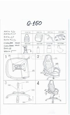 Крісло SIGNAL Q-150, фото 2