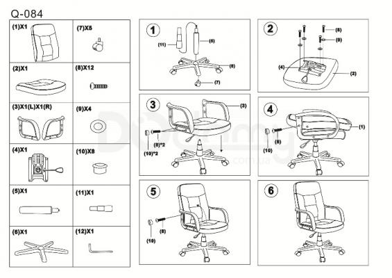 Крісло SIGNAL Q-084, фото 2