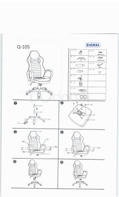 Крісло SIGNAL Q-105 чорний, фото 2