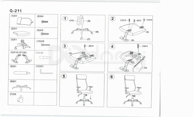 Кресло Signal Q-211, фото 2