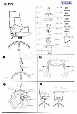Кресло Signal Q-199 черно-синий, фото 2