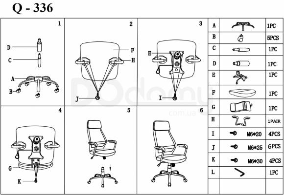 Крісло SIGNAL Q-336 синій, фото 2