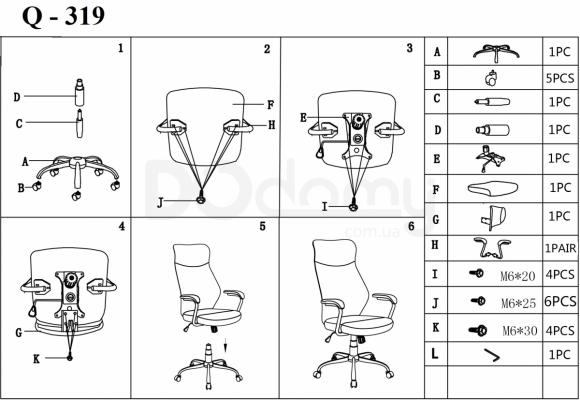 Крісло SIGNAL Q-319 синій, фото 2