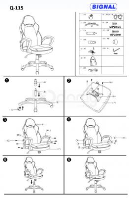 Крісло SIGNAL Q-115 бронза, фото 2