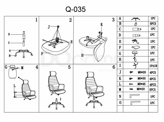 Офісний стілець SIGNAL Q-035, фото 2